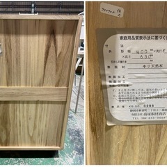 【7E17⑤】キャスター付き 桐タンスの画像