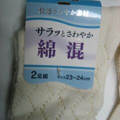 婦人用靴下７足の画像