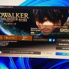 自作PC(その5)の画像