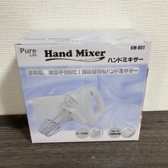 ハンドミキサー