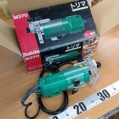 0517-079 マキタ(Makita) トリマ M371