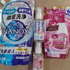 洗濯洗剤＆トイレマジックリン＆ハンドジェルセット