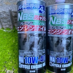 バイク オイル セットの画像