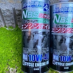 バイク オイル セットの画像