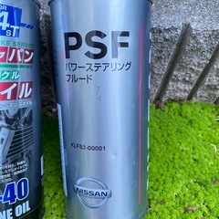 バイク オイル セットの画像