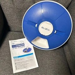 BLIXIA 自動給餌器 犬猫兼用 乾電池駆動 6食分