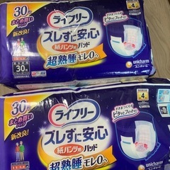オムツパッド