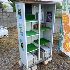 めだか　無人販売