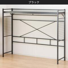 ハンガーシェルフ