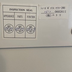 ニトリ　シューズボックスの画像