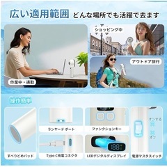 週末SALE 最終値下げ　新品未使用　ハンディファン 携帯扇風機 小型扇風機 液晶画面 暑さ対策 12枚羽 熱中症対策の画像