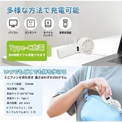 週末SALE 最終値下げ　新品未使用　ハンディファン 携帯扇風機 小型扇風機 液晶画面 暑さ対策 12枚羽 熱中症対策の画像