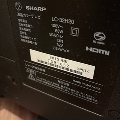 シャープ　液晶テレビの画像