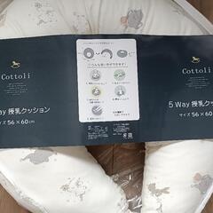 【美品】授乳クッション 5Wayの画像