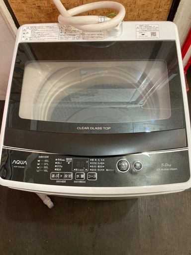 【AQUA AQW−G5J(W)2022年式】5.0kg  風乾燥付き1.5kg ホワイト