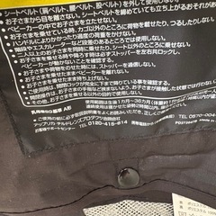 アップリカ　ベビーカー　中古の画像