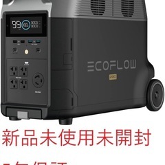 DELTA Pro EcoFlow 3600Wh新品未開封…