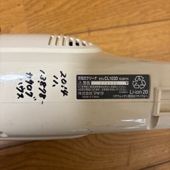 マキタ　スティック掃除機の画像