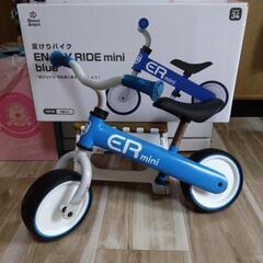 足けりバイク　自転車