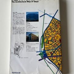 建築MAP東京の画像