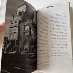 建築MAP東京の画像