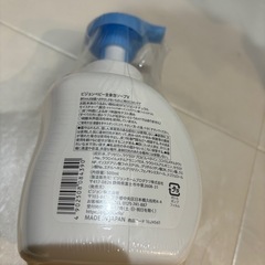 ベビー全身泡ソープの画像