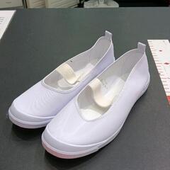 0517-006 児童上履きシューズ新品　23.5EE