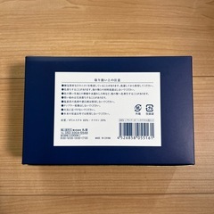 ハンドタオル ギフトの画像
