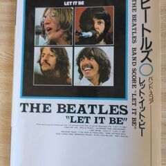 ビートルズ・（BEATLES) / レット・イット・ビー　楽譜・