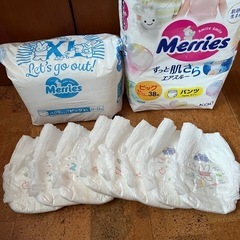 メリーズ　パンツ　ビッグ　XL