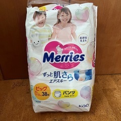 メリーズ　パンツ　ビッグ　XLの画像