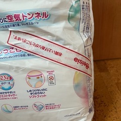 メリーズ　パンツ　ビッグ　XLの画像