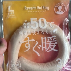 何度も使えるカイロ　新品
