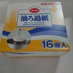 CO-OP油ろ過紙（フィルター）の画像