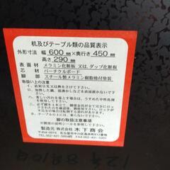 折りたたみテーブル　の画像