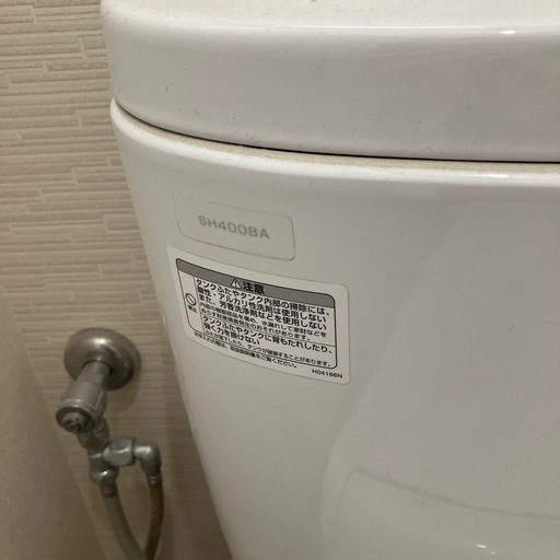 TOTOトイレ、ウォシュレット