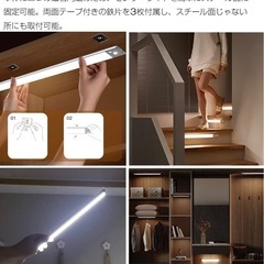 B⭐️新品・未使用⭐️LED人感センサーライト🟪長さ: 50cm超薄型タイプ🟪省エネ🟪高感度🟪の画像