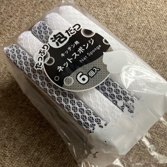 女性用ガーデンニングブーツ　おまけ付きの画像