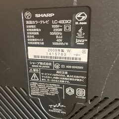 SHARP40型液晶テレビの画像