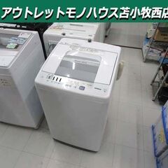 洗濯機 7.0kg 2021年製 日立 NW-R705 ピュアホ...