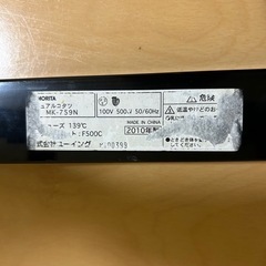 電気こたつ コタツ 炬燵 センターテーブルの画像