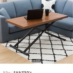 テーブル
