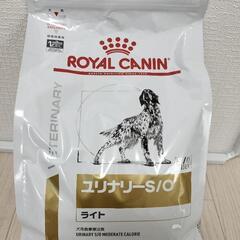 ロイヤルカナン　ユリナリーs/o　ライト　1kg