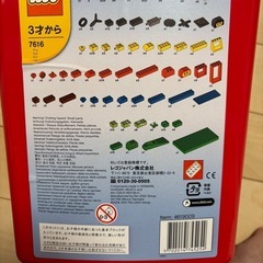 レゴ 赤いバケツ 基本セット 美品
