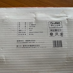 たこ焼き機の画像