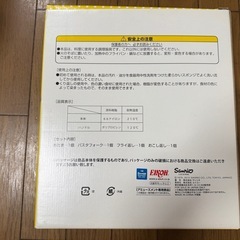 ●ハローキティ　調理4点ツールの画像