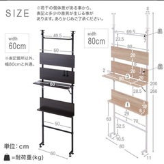 LOWYA ロウヤ　目隠し棚　パーテーションの画像
