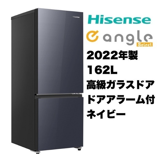 三菱ノンフロン冷蔵庫2022年制 多少値引きします。2022年式三菱ノンフロン冷凍冷蔵庫
