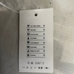 大型犬用 靴の画像