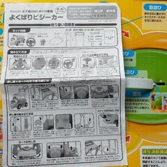 アンパンマン　よくばりビジーカーの画像